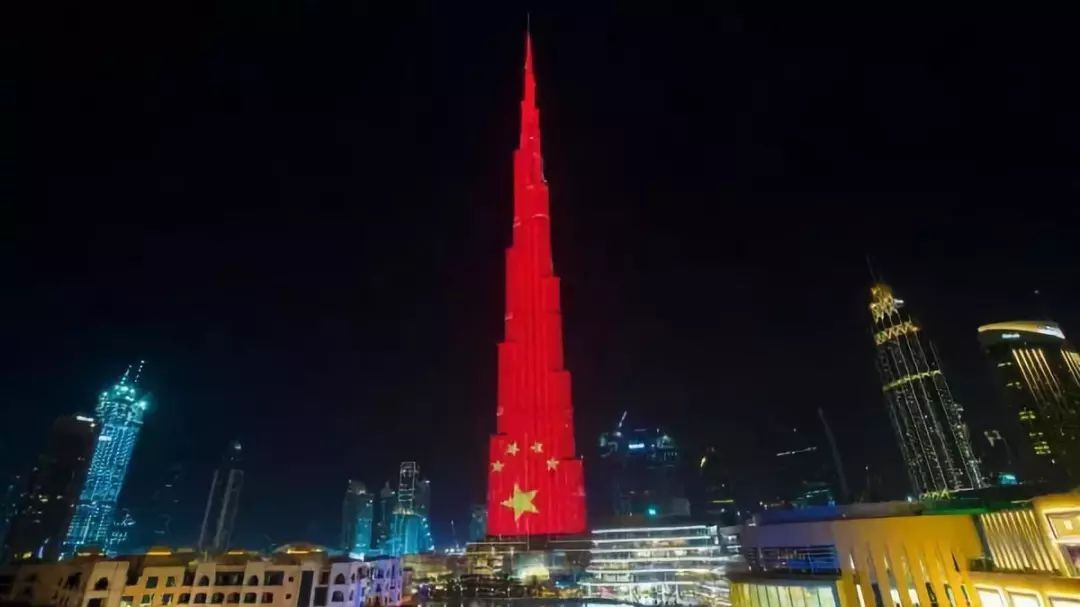 Why did the country suddenly raise a large five-star red flag?