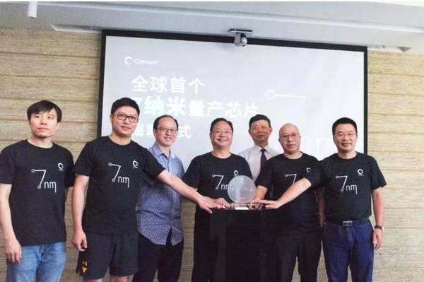 Why did the Chinese company beat apple's qualcomm for the ipo?