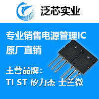Popular SY5011FAC non-frequency lightning source driver IC SY5011FAC power management IC chip MOS
